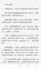 华体会app官网入口手机版下载安装